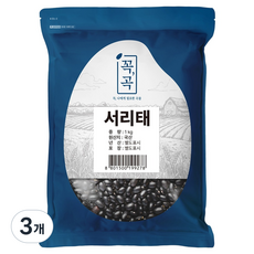 꼭곡 국내산 서리태, 1kg, 3개