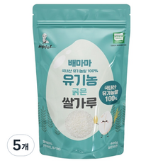 배마마 유기농 굵은 쌀가루, 400g, 5개