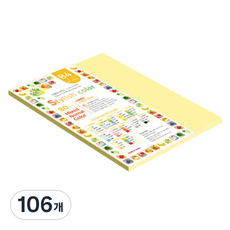 paperculture 時尚薄款混合色紙 04 SN Yellow Tone 80g, 106個, B4