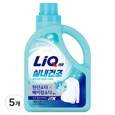 리큐 실내건조 울트라 후레쉬 겸용 용기, 2.7L, 1개입, 5개