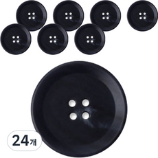동대문단추왕 고급 무광 코트 가디건 단추 15mm, 덴마크, 24개
