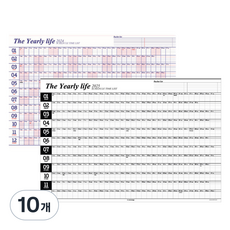 Iciel design 2025 海報日曆, 粉紅色 + 黑色, 10個