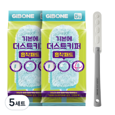 기본에 더스트키퍼 흡착패드 5p x 2개 + 핸디형 스틱, 회색, 5세트