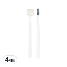 오픈스페이스 세트 화이트, 4세트