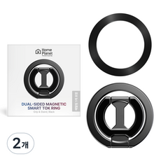 홈플래닛 맥세이프 양면자석 스마트톡 그립 휴대폰 거치대, 블랙, 2개