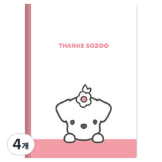 양지다이어리 기다려빵아 레일홀더, 랜덤발송, 4개