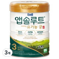 Absolute 愛思諾 每日乳業有機宮奶粉 第3階段, 800g, 3個