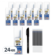 misoro 1500 消失筆組 0.5mm 2310, 24套, 黑藍色