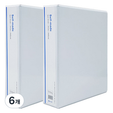영오 투명 사다리바인더 A4 5cm 3공, 백색, 6개 백색, 6개