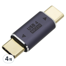 에이치디탑 USB4 C타입 수수 연장 100W 젠더, 4개, HT-CL011