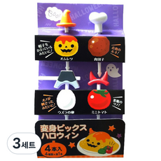 E Home Baking 變身萬聖節便當籤 4件組, 3套