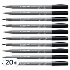 STAEDTLER 施德樓 防水顏料軟毛筆, 20個, 372-99 intense black