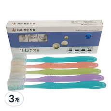 金星Dental H27牙刷 青少年用 雙層細軟毛牙刷, 3套, 5入