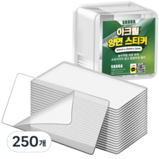 Skora 壓克力雙面貼紙 30mm x 15mm, 250個