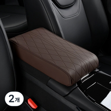 Khohimo 車用扶手靠墊 5W0127, 2個, 咖啡色