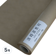 牛皮紙 50g, 素色 50g 20M, 5個