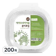 Star 氣炸鍋專用烘焙紙 方形 白色, 200個