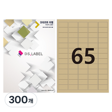 디에스라벨 크라프트 레이저잉크젯 5 x 13 DK3065, 65칸, 300개