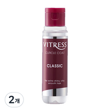 Beatless Cuticle Coat 經典護髮精華, 30ml, 2個