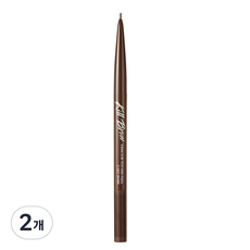클리오 킬 브로우 슬림 테크 하드 아이브로우 펜슬 0.02g, 라이트브라운, 2개