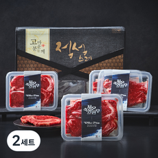 저온숙성한우 1+등급 등심/채끝 선물세트 1kg (등심 400gx2 + 채끝 200gx2) (냉장), 2세트