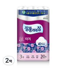 all'swell 乾淨的觸感衛生紙 30捲 高級捲筒衛生紙 3層以上, 25m, 2個