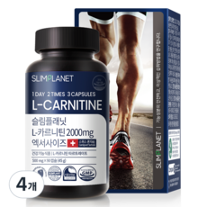 슬림플래닛 엘카르니틴 2000mg 엑서사이즈, 90정, 4개