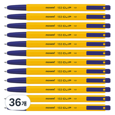 monAmi 153 Clip 原子筆 1.0mm, 藍色, 36個
