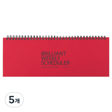 PAPERIAN Brilliment 每週計畫本 萬年型, 紅色, 5個
