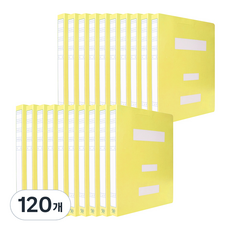 紙質大容量政府文件夾 A4, 120個, 黃色