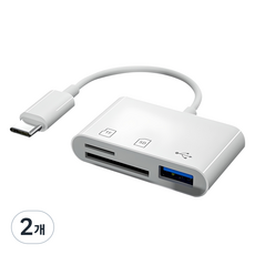 헨센 C타입 SD카드 USB 리더기 OTG 케이블 멀티리더기 변환젠더 허브 3in1, 2개