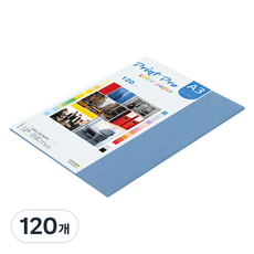 종이문화 프린트프로 얇은 칼라 복사지 No 17 딥블루 120g, 120개, A3