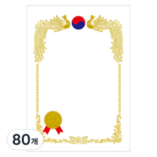 우현산업 금상 상장용지 22번 컬러, 화이트, 80개