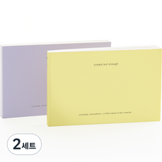 FunnYmade 手提式日記計畫本 6個月 2個, 檸檬、薰衣草