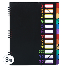 유니비 12포켓 레인보우 도큐먼트 휴대용 스프링 인덱스 파일, 블랙, 3개