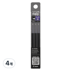 PILOT 百樂 Frixion Synergy Knock 按鍵式魔擦筆替芯 0.3mm, 黑色, 12個