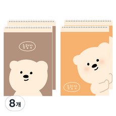 아트모아 곰 종합장 50p, 8개, 랜덤발송