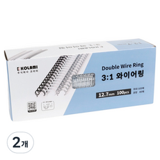 코라미 3:1 와이어링 100개입, 백색, 2개, 12.7mm