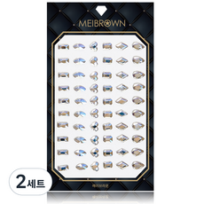 MEIBROWN 大容量美甲飾品 蛋白石銀色大號美甲鑽 M02214, 混合顏色, 2套