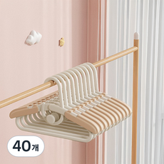 Uni@Home 兒童用多用途防滑長度可調衣架, 葡萄柚色, 40個
