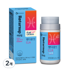 리턴업 팻다운 컷 CLA, 112정, 2개