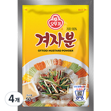 오뚜기 겨자분, 50g, 4개