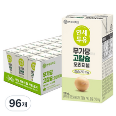 연세두유 무가당 고칼슘 오리지널, 96개, 190ml