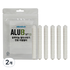 아쿠아듀오 알루미늄 필터샤워기 리필 필터 6p ALU13, 2개, 무향