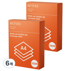Beties A4 機器護貝膜, 600個