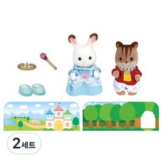 실바니안패밀리 유치원 학예회 완구세트 5102, 2세트