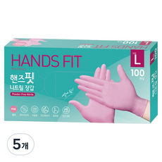 핸즈핏 식품용 니트릴 장갑, 분홍색, 대(L), 5개