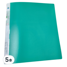 雙德 PP主色板4孔夾, 綠色, 5本