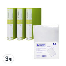 현풍칼라링화일 40매 3p + L홀더 10p, 연두(화일), 3개