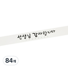 Hwangssinaedosirak 餐盒貼紙, 화이트, 84개